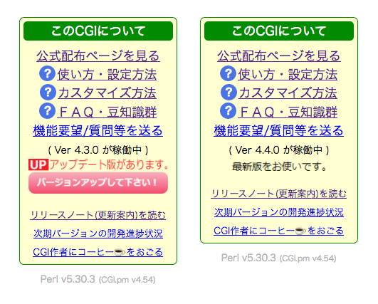 てがろぐの管理画面