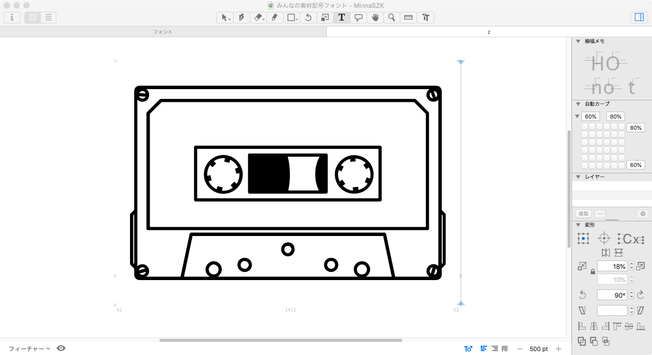 カセットテープのフォント