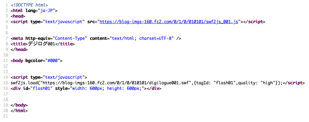 SWFを表示させるHTMLコードのサンプル HTMLコード